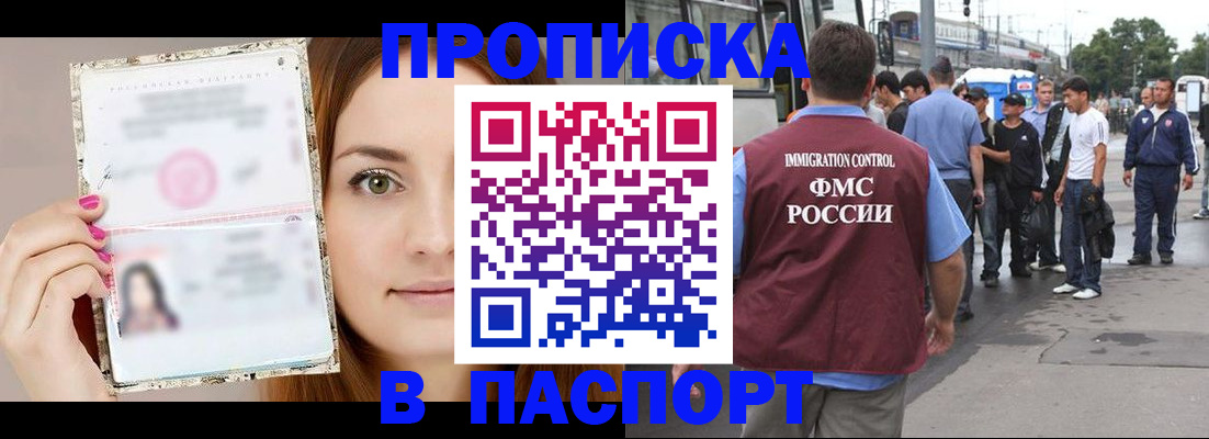 регистрация для дет. сада в Алтайском крае